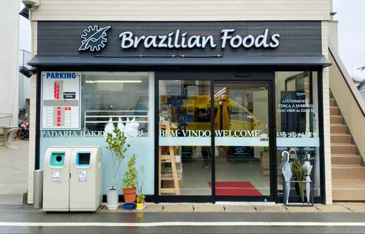 Brazilian foods - Anjo
